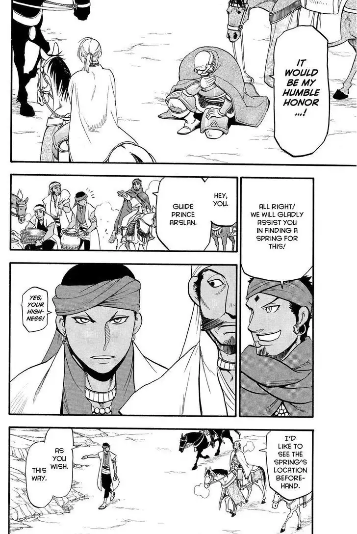 Arslan Senki (ARAKAWA Hiromu) Chapter 43 18